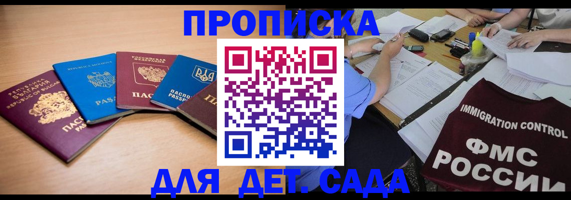 найти адрес прописки в Киришах